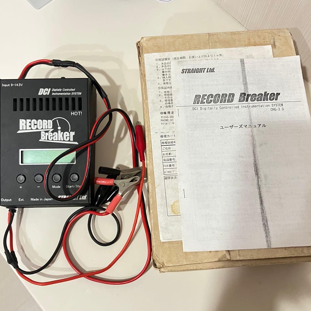 STRAIGHT RECORD Breaker (レコードブレーカー) 充電器