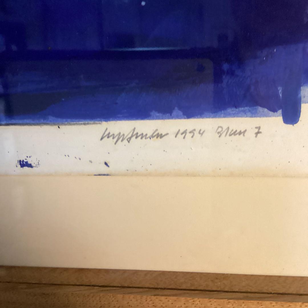 セルジ　アギール　作品「抽象」　現代スペイン絵画巨匠肉筆　現代アート