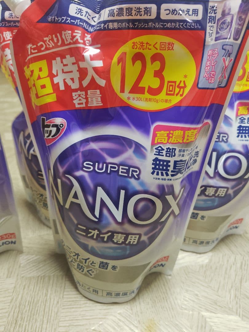 SUPER NANOX ニオイ専用 ニオイ超特大詰替5セット123回分