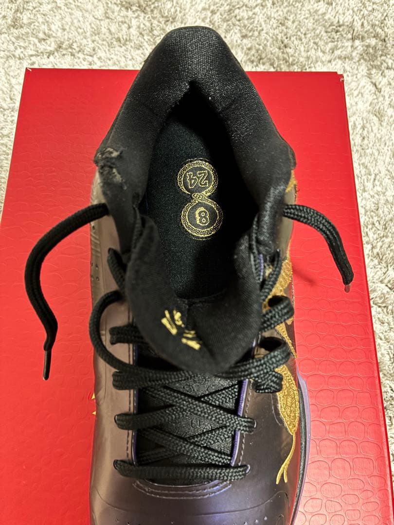 コービー5プロトロ