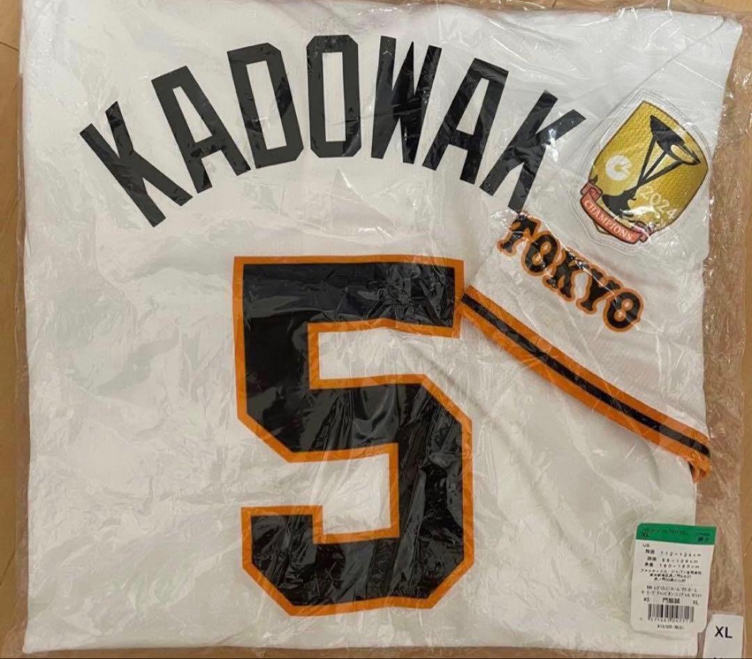 【新品未使用】まだまだ負けてられん！！門脇誠　ユニフォーム