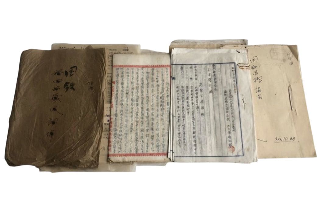 昭和20年代　国鉄退職者協会　東京鉄道局　有楽町　新橋駅　高架下借用願　上申書