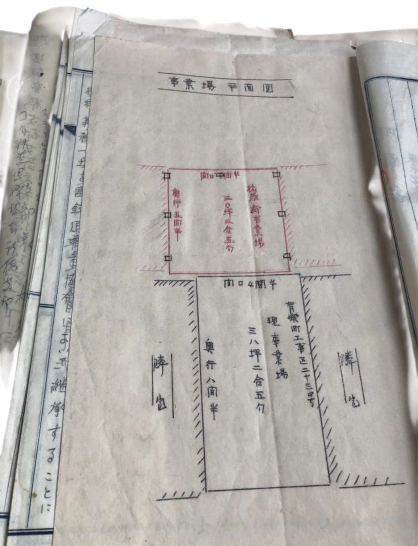 昭和20年代　国鉄退職者協会　東京鉄道局　有楽町　新橋駅　高架下借用願　上申書