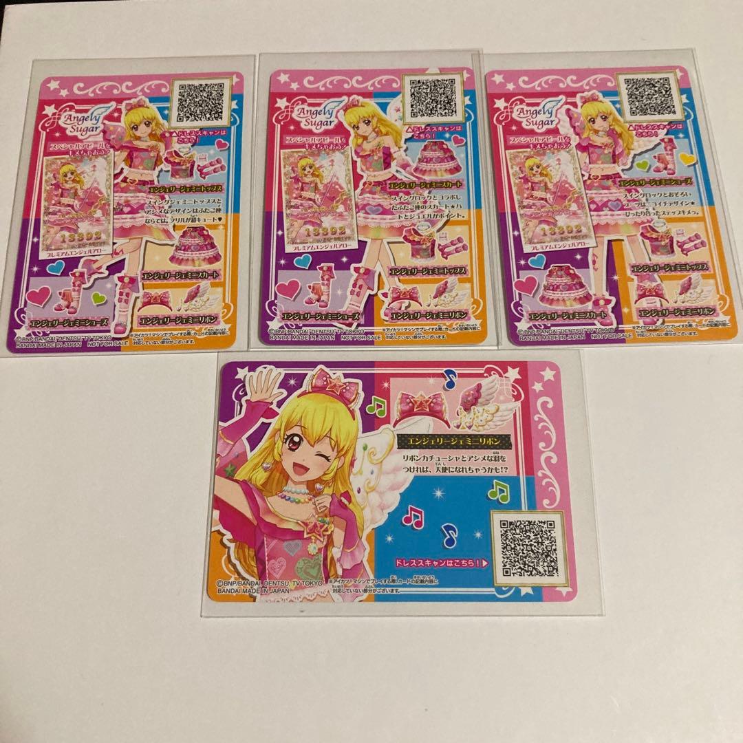 ゲームセンター・ゲームカード stone