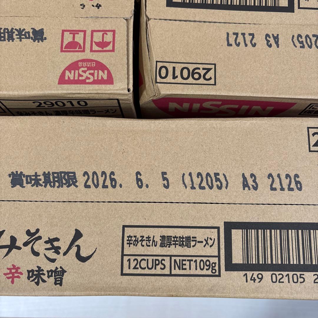 R*k様 ❗️300円スタート❗️ 辛みそきん　12個セット　×3箱✨