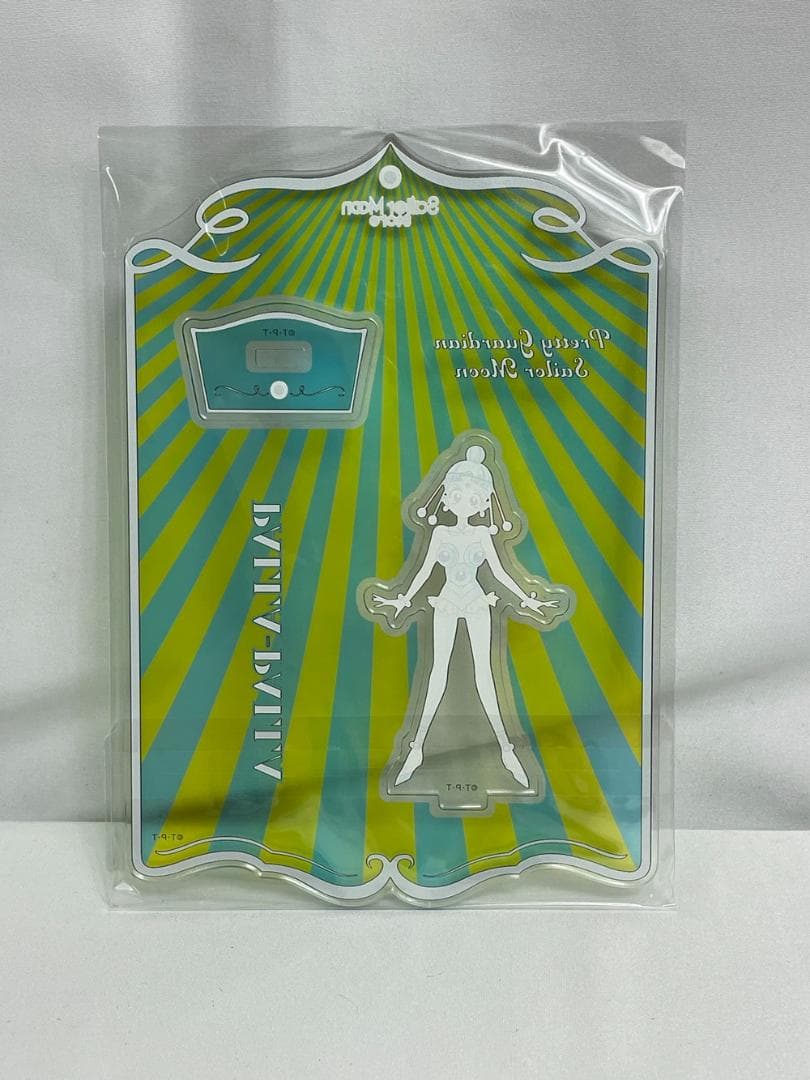 ◆セーラームーン PROPLICA コンパクト アクスタ２点セット 09318