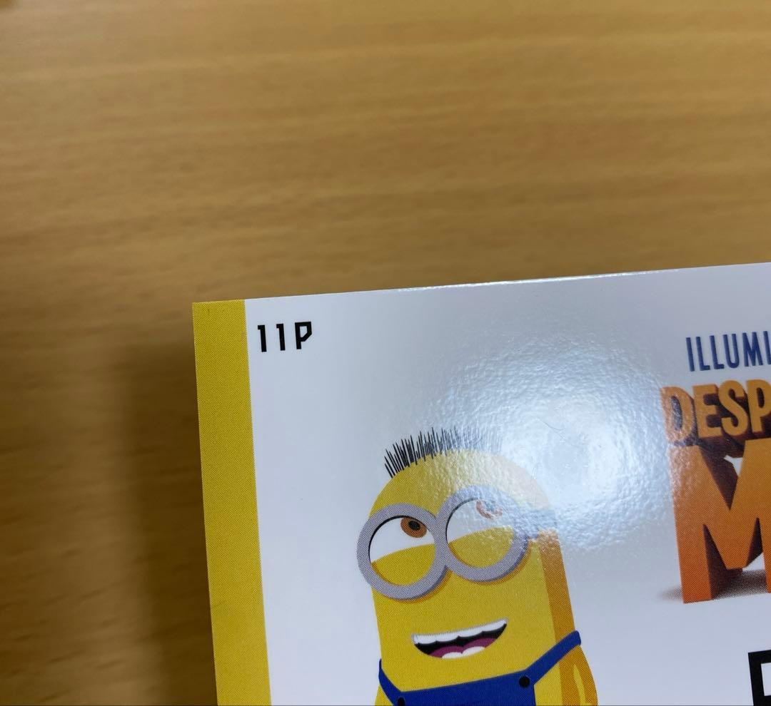 EPOCH 怪盗グルーのミニオン大脱走 新品 1of1