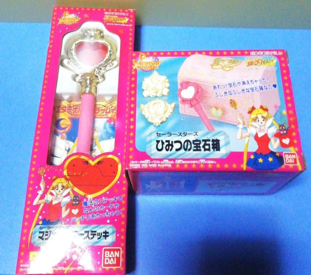【激レア】　セイラースターズ