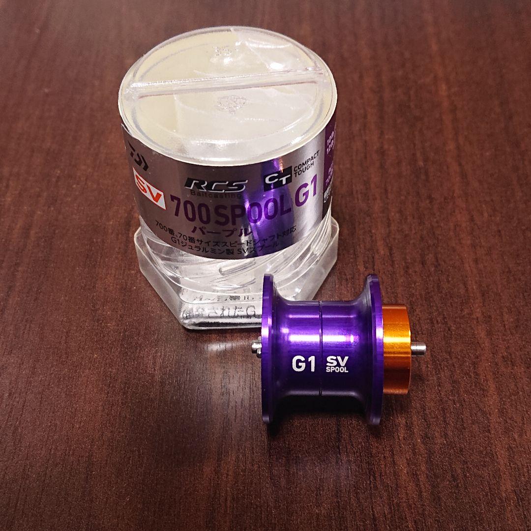 【美品】SLPワークス RCSB CT SV 700スプール G1
