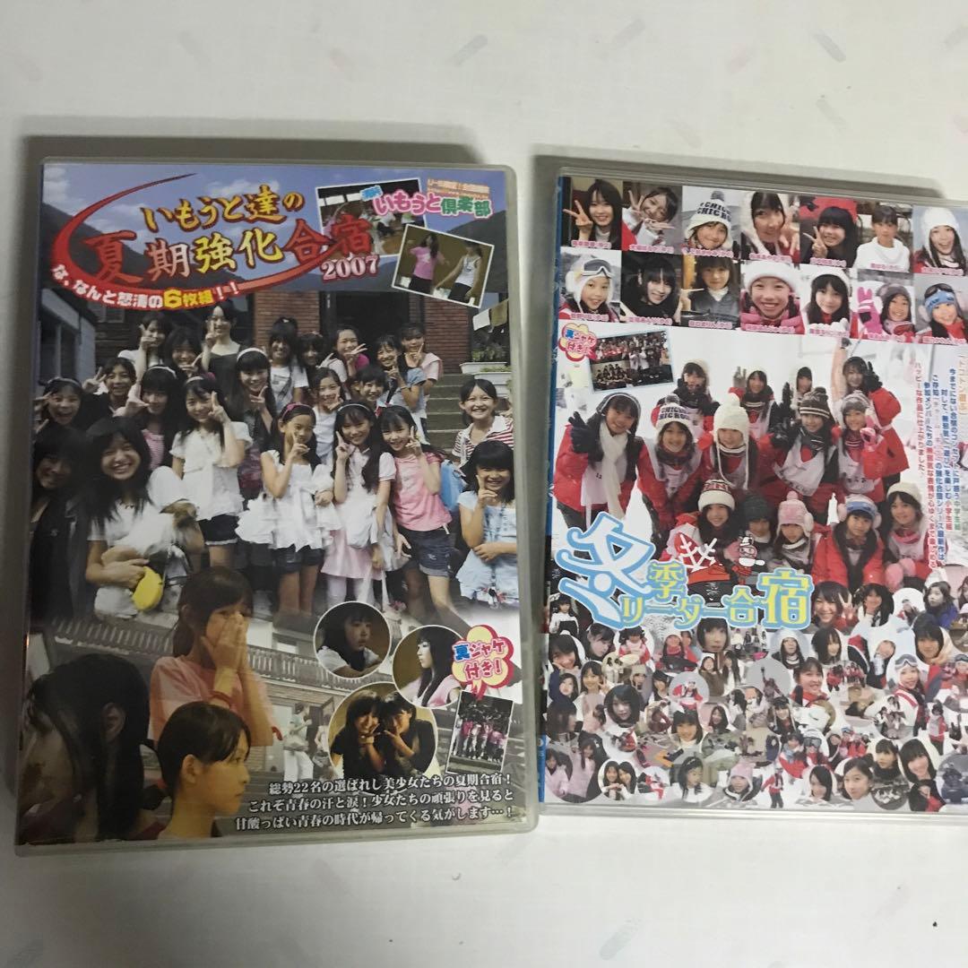 チャームキッズ  DVD夏期強化合宿　冬期リーダー合宿　2本セット☆入手困難☆