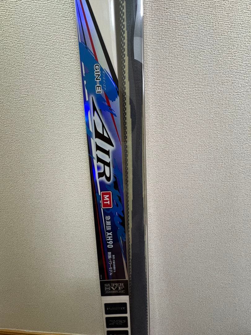 たかたか3263 銀影エア　ＭＴ　急瀬抜　ＸＨ９０・Ｗ