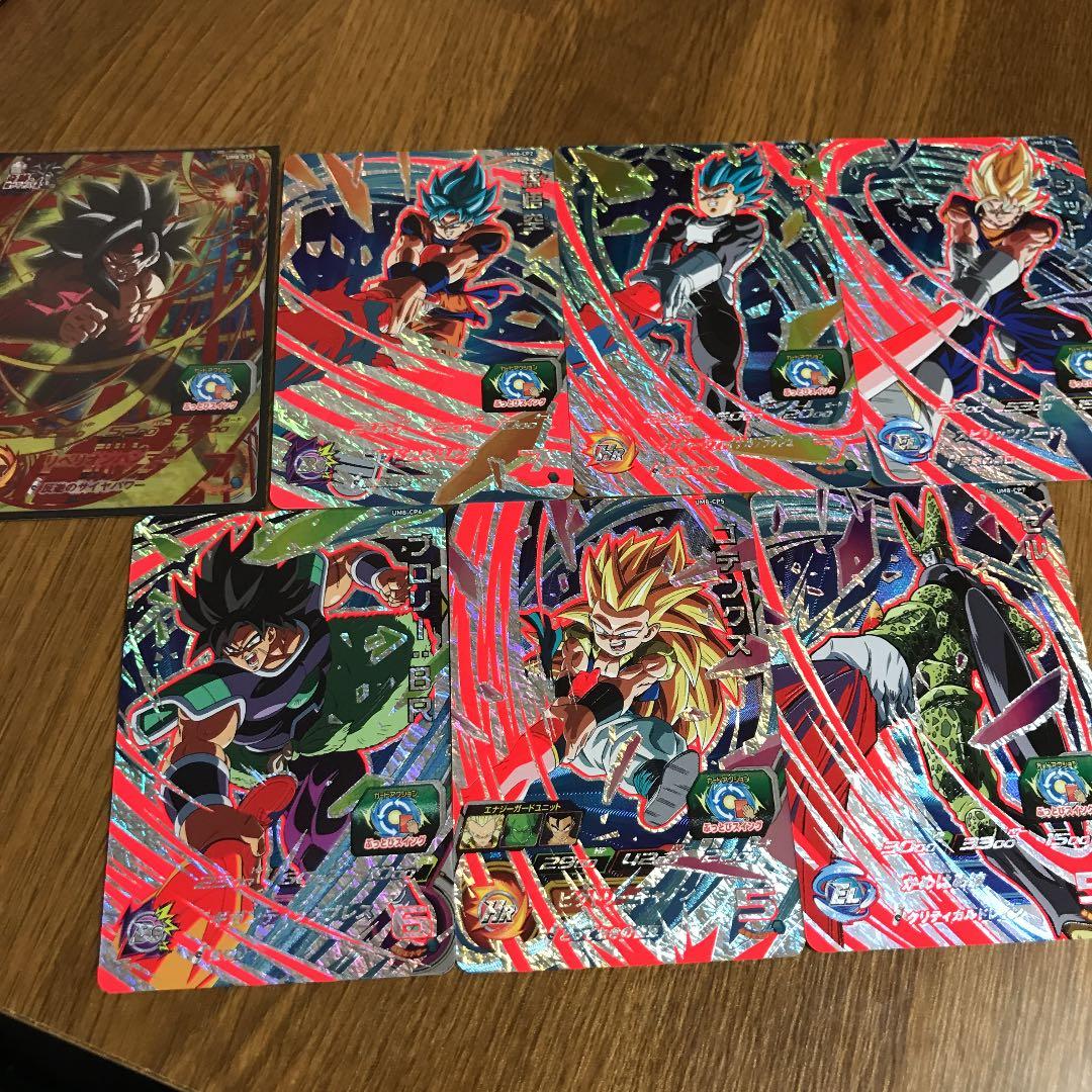 ドラゴンボールヒーローズ バラ売り可能