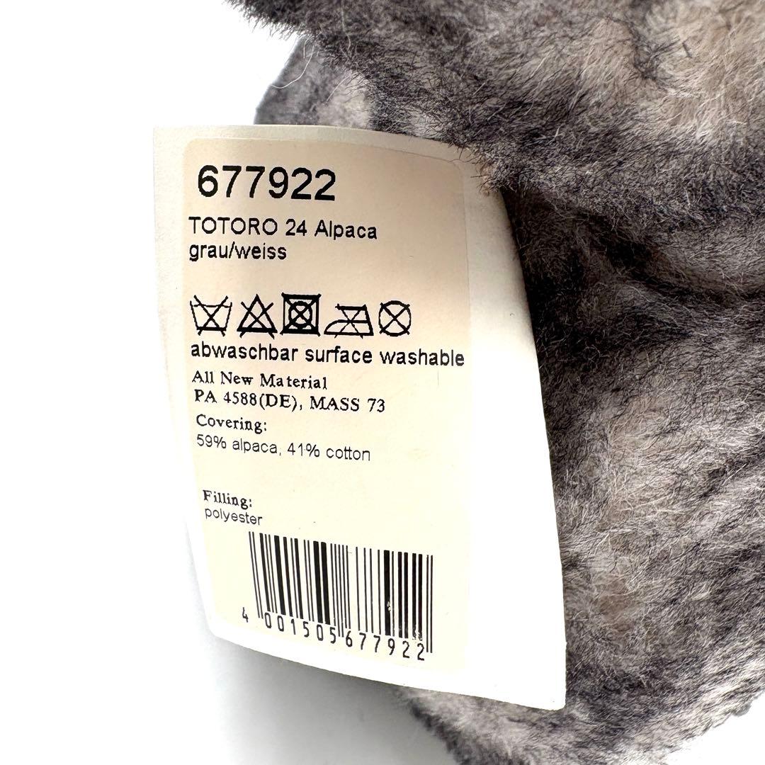 【希少】Steiff シュタイフ × となりのトトロ 日本限定 ジブリ
