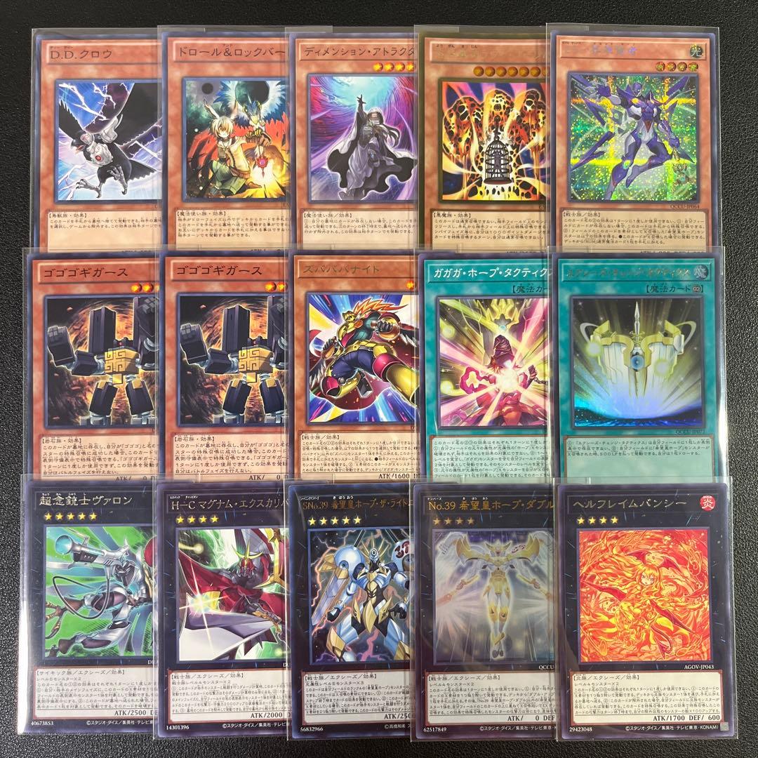 遊戯王　オノマトライゼオルデッキ　本格構成　サイドデッキ10枚＋エクストラ5枚付