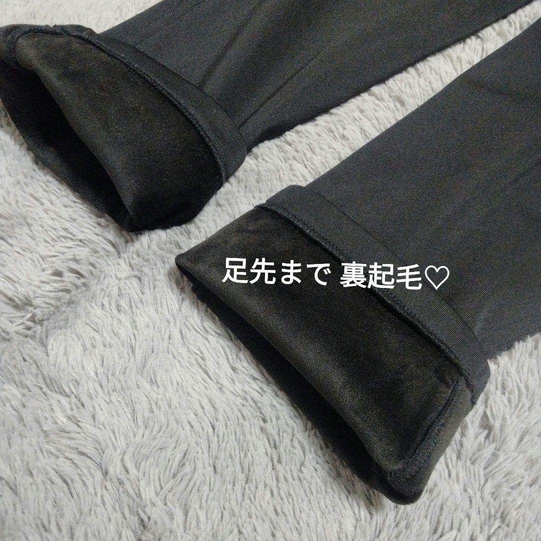 marie claire♡ニット♡裏起毛/パンツ♡L ゴルフ/スポーツ