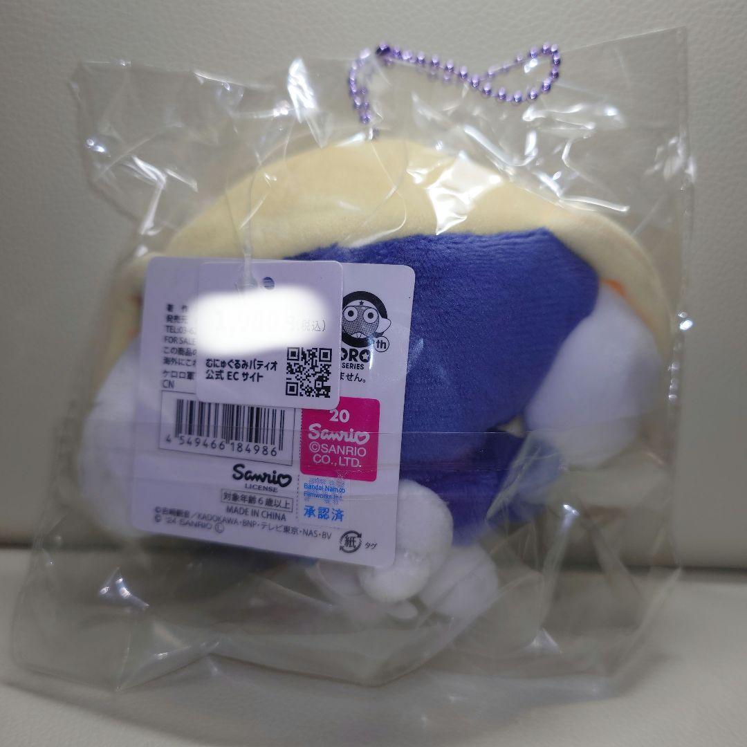 サンリオ✕ケロロ軍曹 コラボキーチェーン付きぬいぐるみ ケロロ小隊5体セット