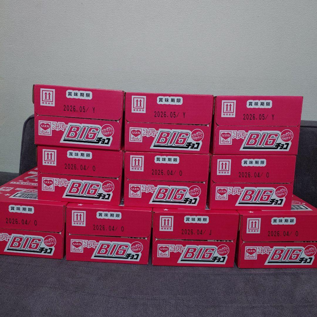 リスカ　スーパーBIGチョコ　20個入×10箱　計200個