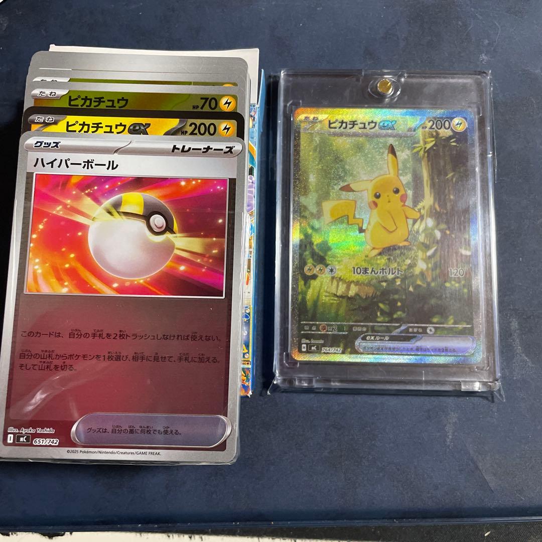 ピカチュウex sar 025 スタートデッキ100