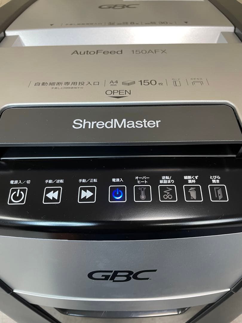アコ・ブランズ・ジャパン GBC シュレッダー 150AFX-ESH