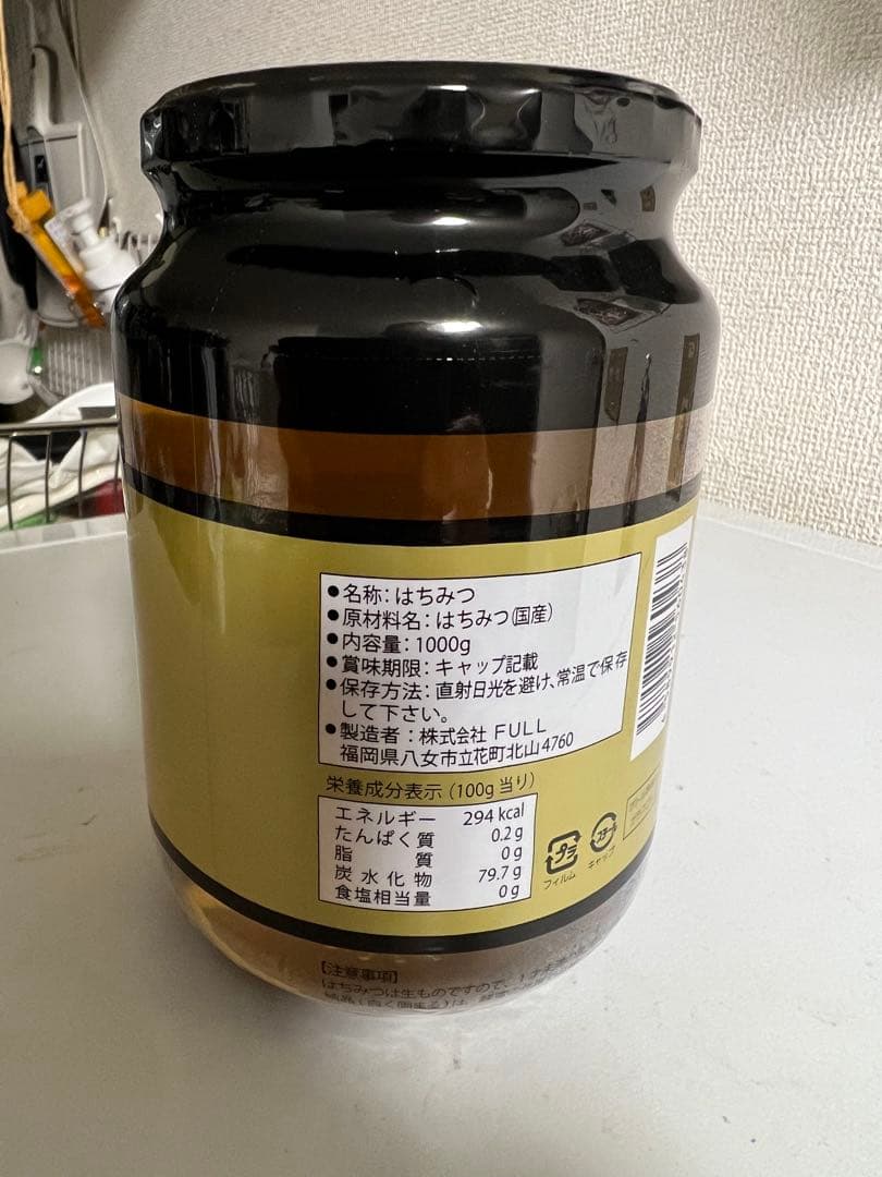 期間限定【1kg×4本】国産純粋はちみつ（賞味期限2027年6月）