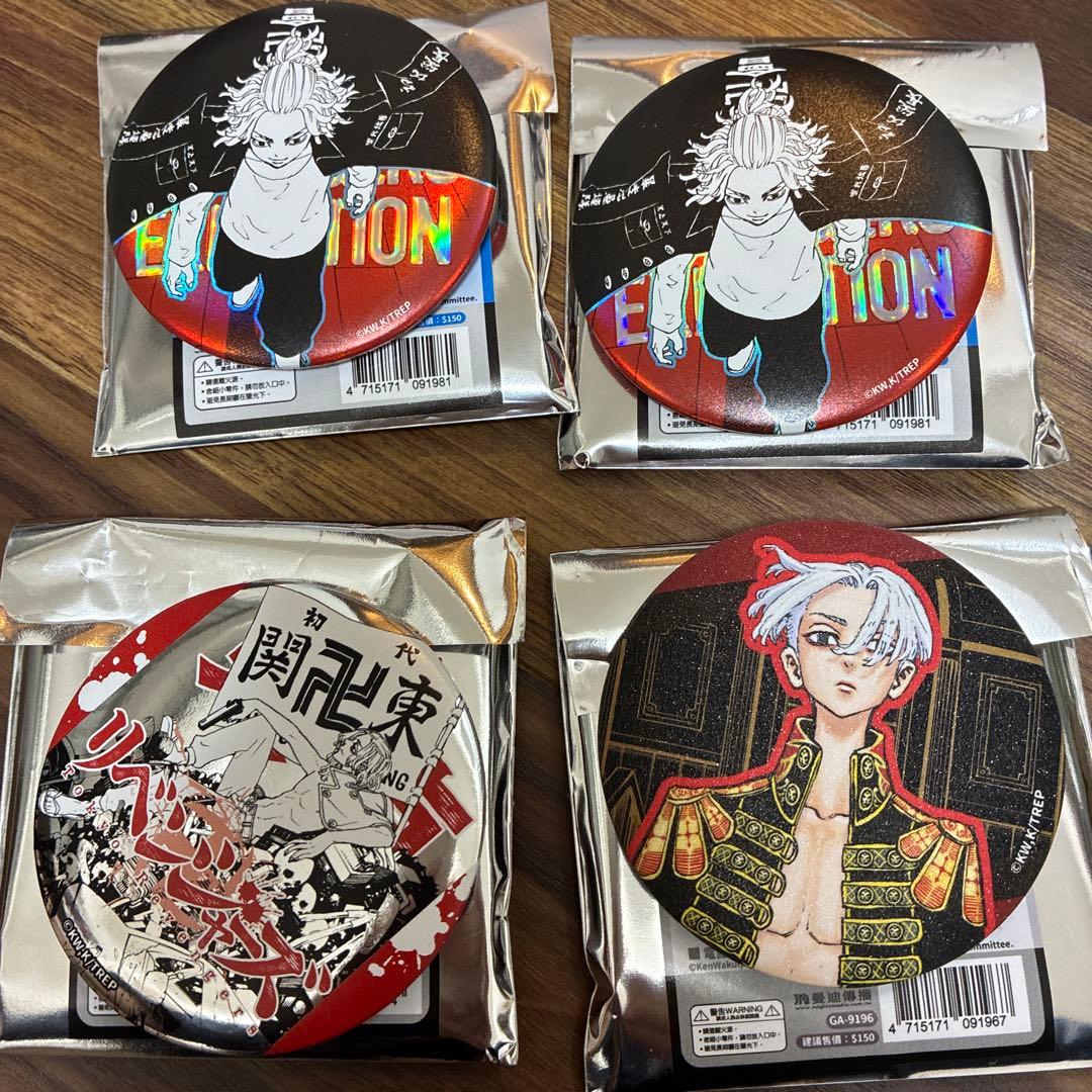 東京リベンジャーズ　東リべ展限定缶バッジ　佐野万次郎　4点セット 台北・台湾
