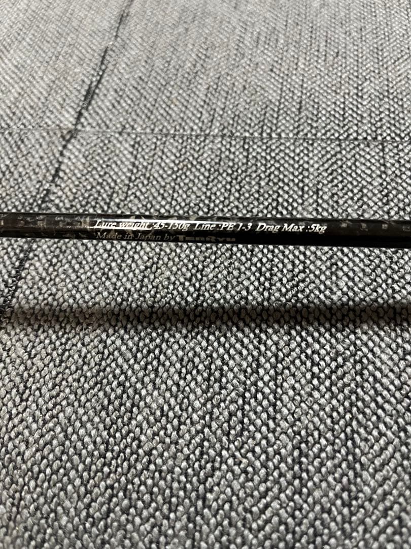 テンリュウ　ジグザムディープライダー　 JDR581S-3