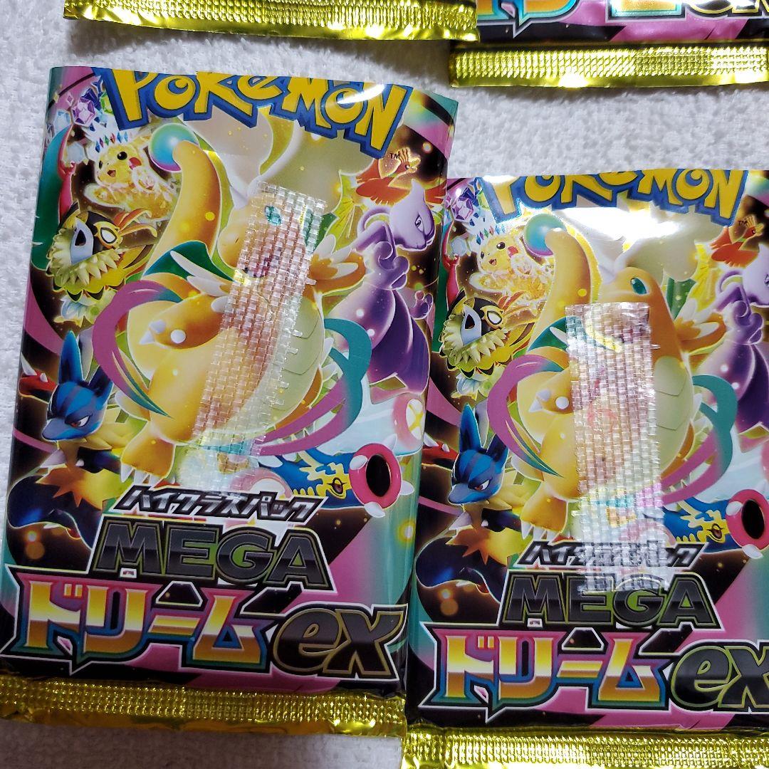 ポケモン MEGA ドリームex