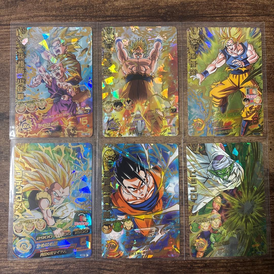ドラゴンボールヒーローズ　旧弾　まとめ売り