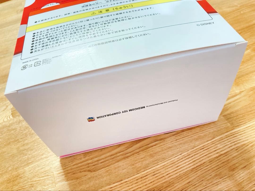 ファンダブルディズニー ミニーマウス 数量限定 フィギュア