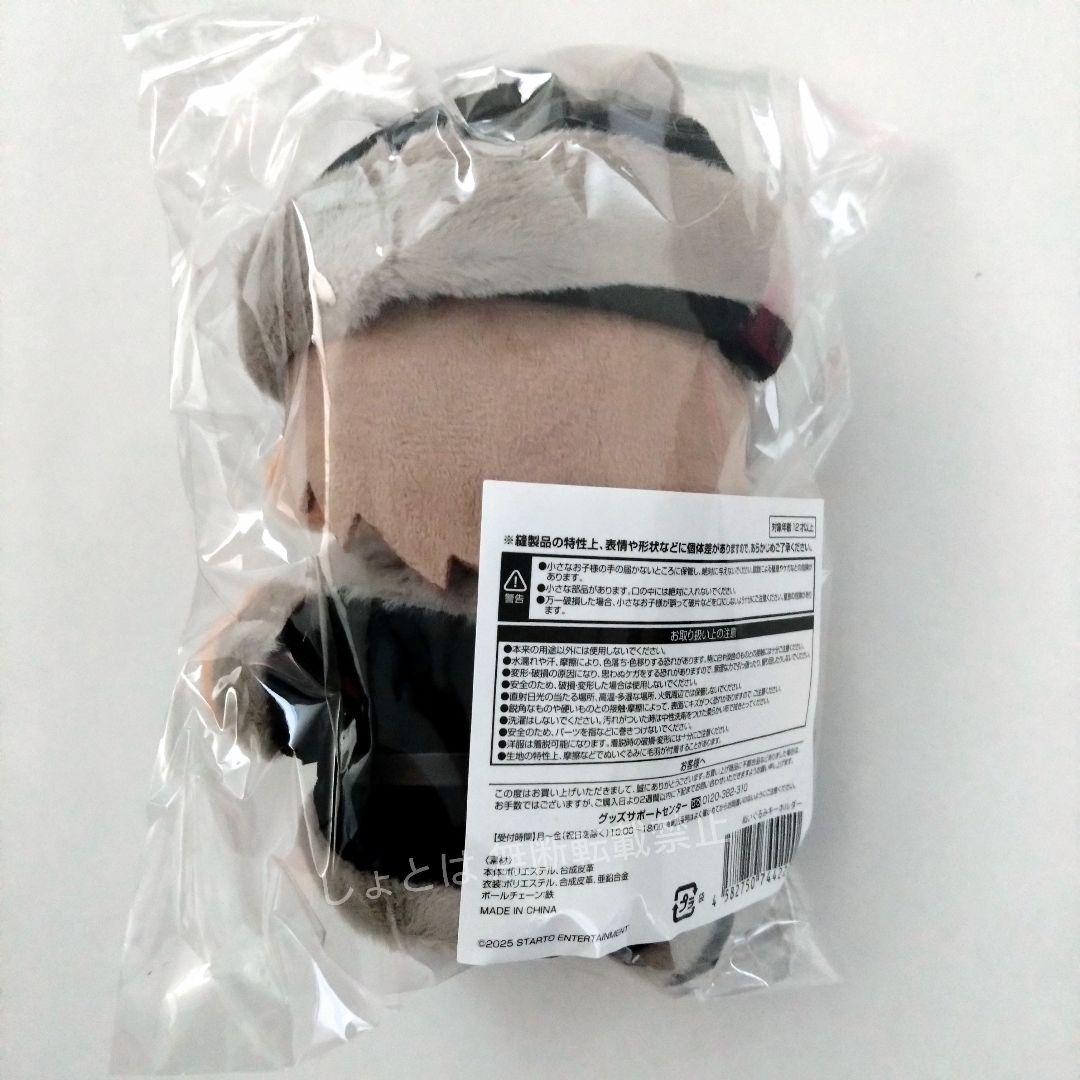 【未開封・ファンクラブ限定】 木村拓哉 ぬいタク アクリルスタンド