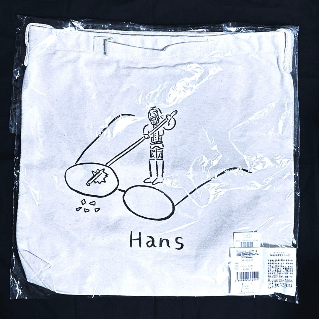 進撃の巨人 鬼頭祈 ハンジ 2WAY ショルダートートバッグ