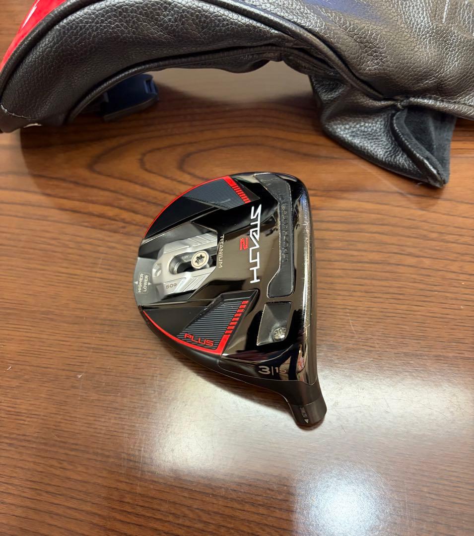 テーラーメイド ステルス2プラス 3W 15° ヘッド