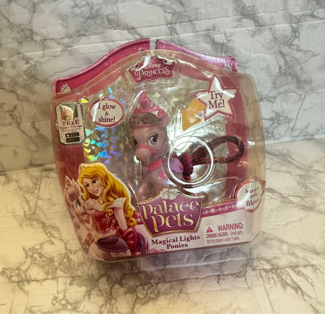 パレスペットマジカルライトペットオーロラ姫のポニーブルームフィギュアピンク