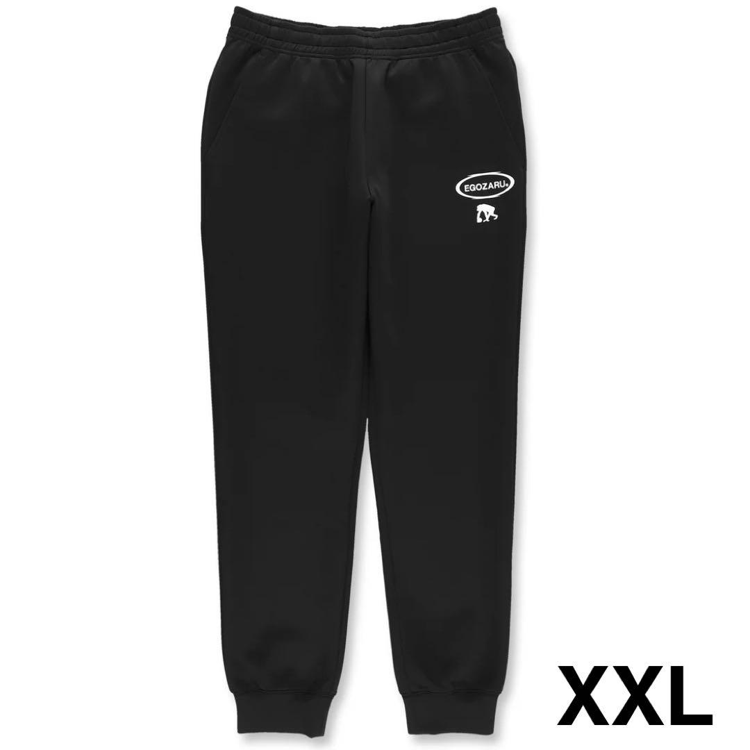 新品　XXL エゴザル　EGOZARU バスケット　スウェットパンツ