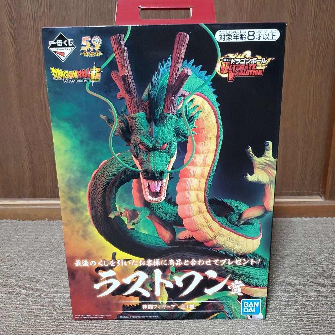 ぽてちドラゴンボール 神龍 シェンロン一番くじ ラストワン賞 黄金大猿悟空