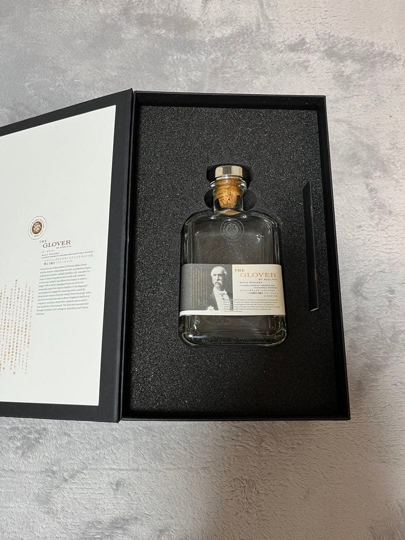 THE GLOVER （ザ　グラバー　22年　空瓶　箱付き）