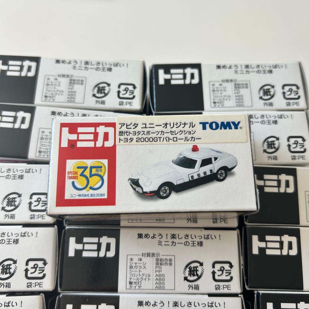 レア！★アピタ限定トミカ　トヨタ２０００ＧＴ　パトロールカー　35周年　16台