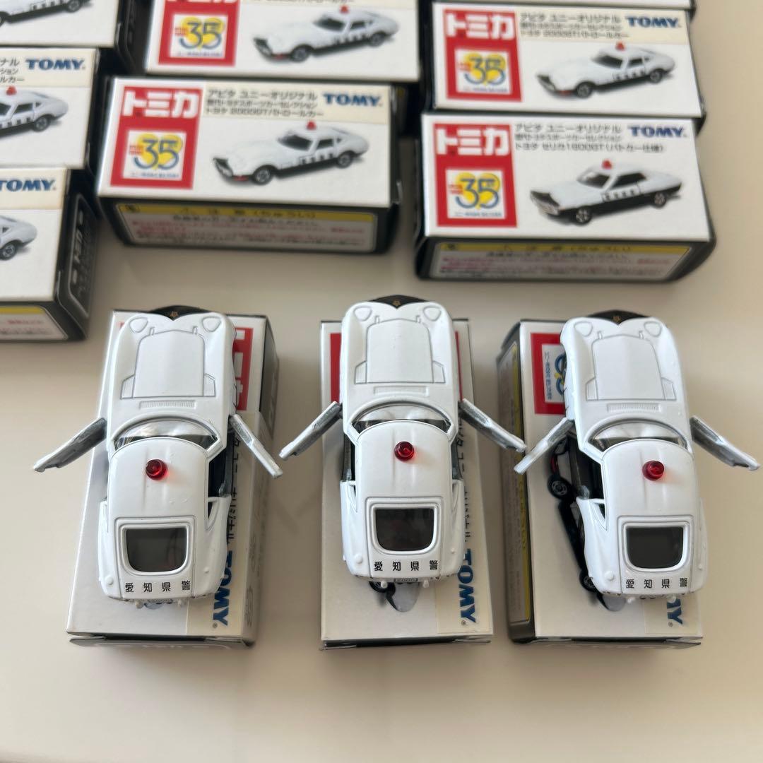 レア！★アピタ限定トミカ　トヨタ２０００ＧＴ　パトロールカー　35周年　16台