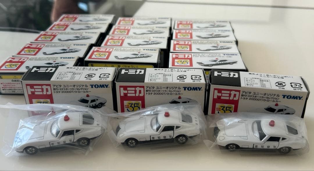 レア！★アピタ限定トミカ　トヨタ２０００ＧＴ　パトロールカー　35周年　16台