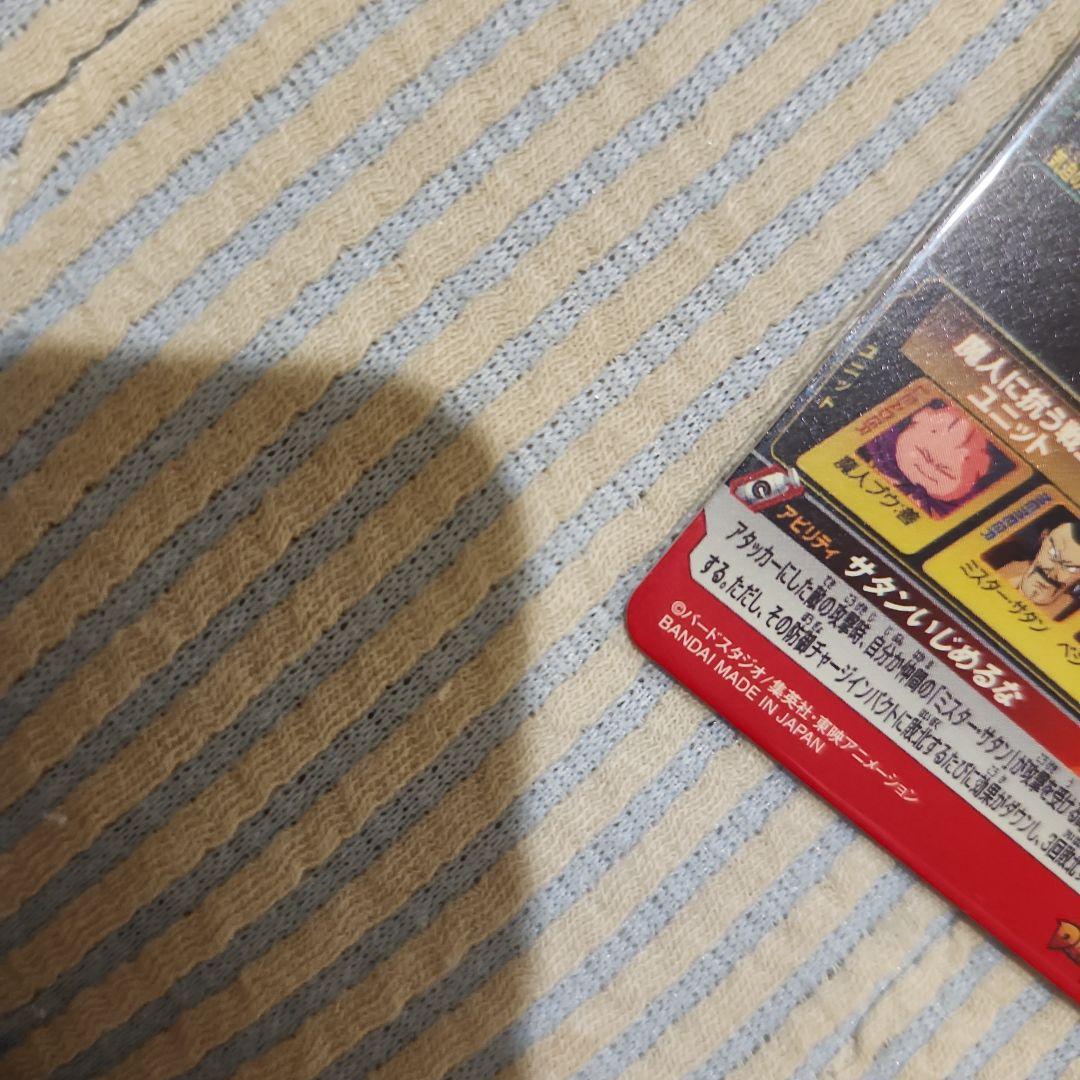 スーパードラゴンボールヒーローズ　魔人ブウ　da