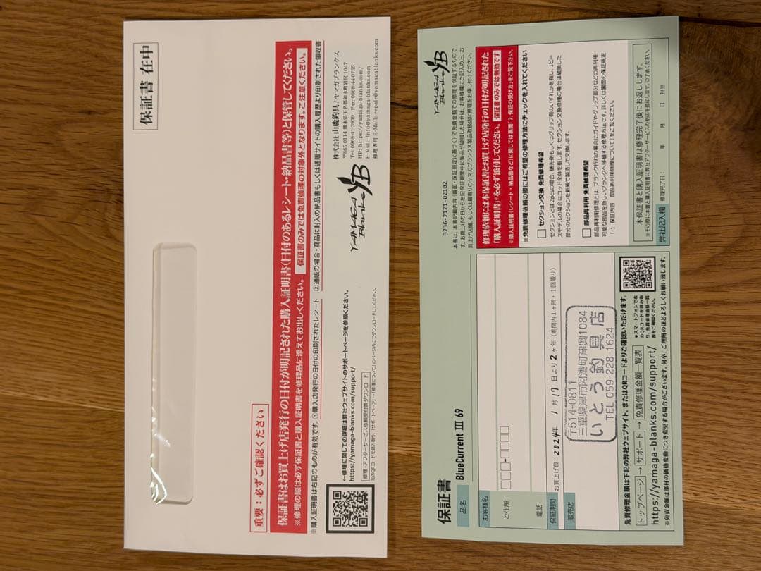 ヤマガブランクス ブルーカレントIII 69 メバリングアジング