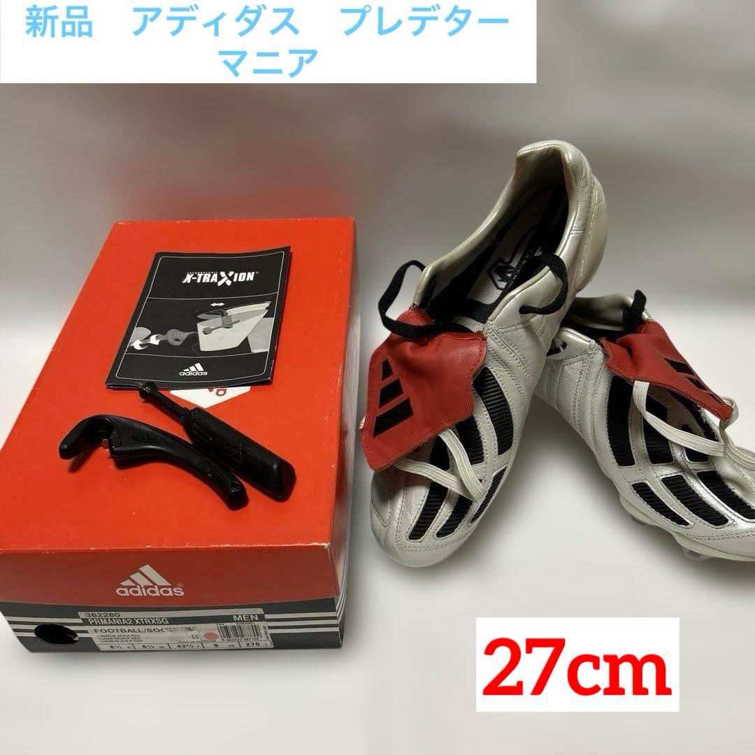 新品 希少 アディダス プレデター マニア SG ルナール 27cm 2002年