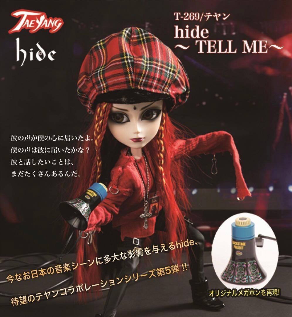 新品　hide　テヤン　TELL ME ver.　未開封品　正規品　廃版　レア