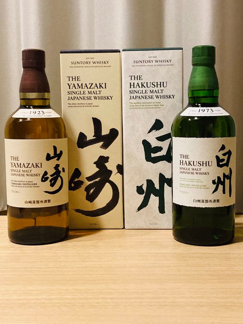 サントリー☆山崎シングルモルト&白州各700ml 計2本セット新品未開封　箱付