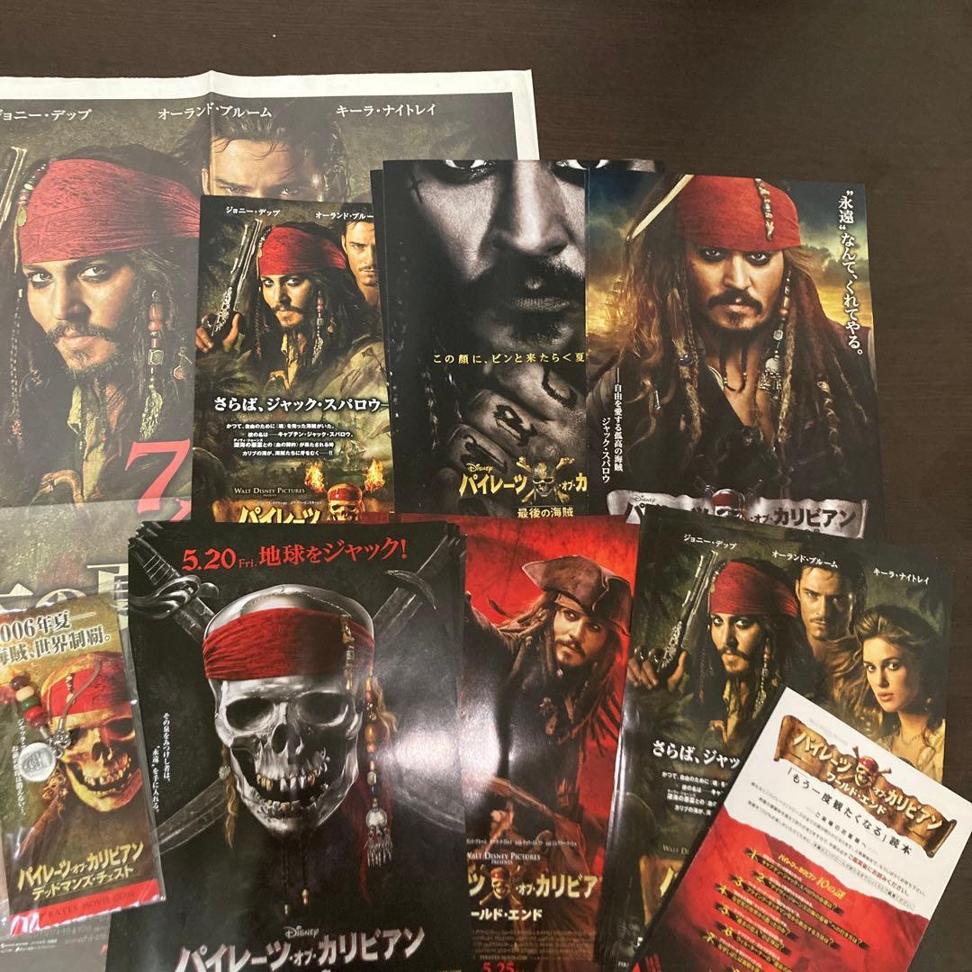 ディズニー29作品フライヤー＆非売品グッズセット