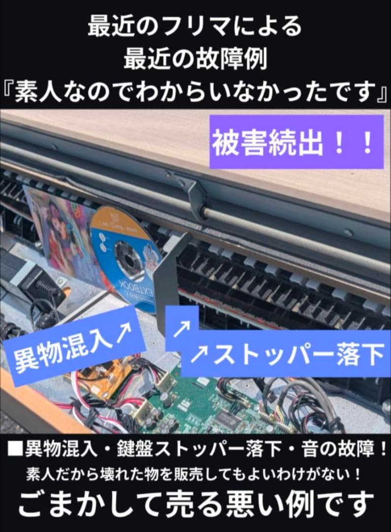 送料込み KAWAI 木製鍵盤 電子ピアノ CA49R 21年購入激激激可愛い♥