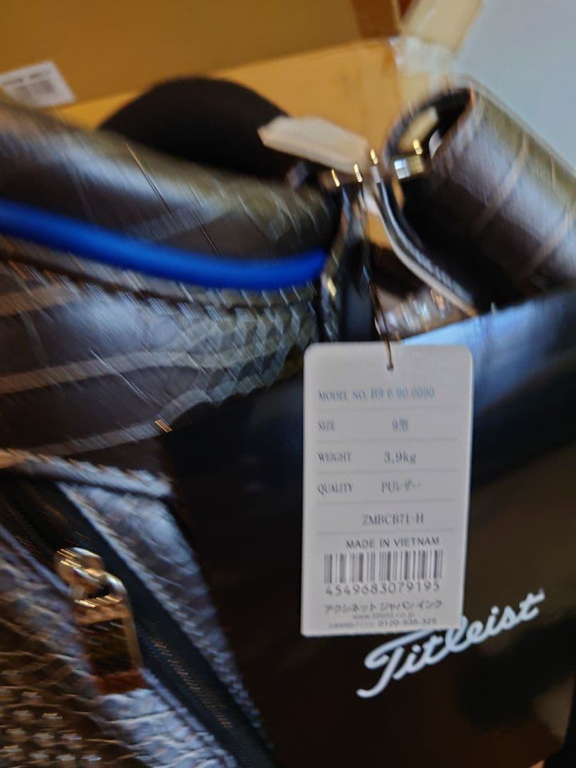 タイトリスト 羽田空港限定　メルセデスベンツ コラボ キャディバッグ ワニ革風