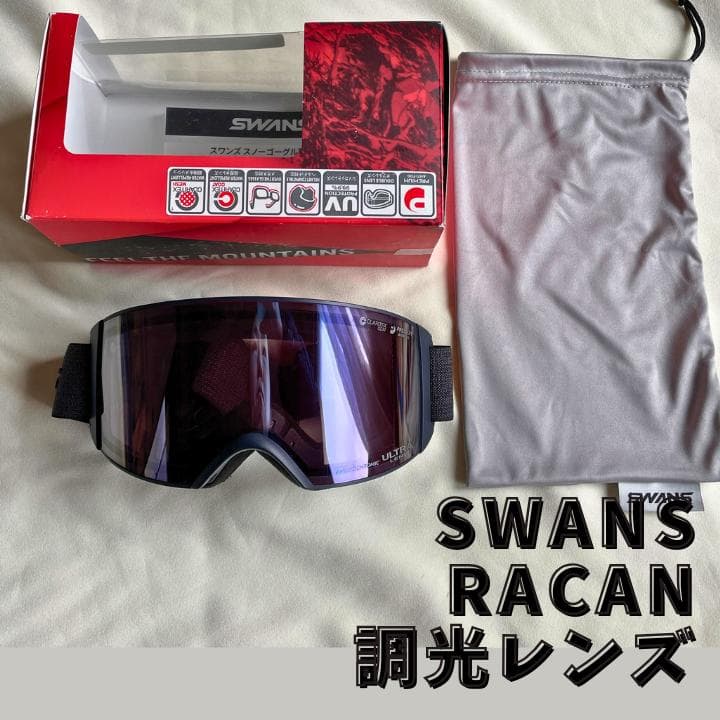 【定価¥20,900】SWANS RACAN フォトクロミックレンズ 調光レンズ