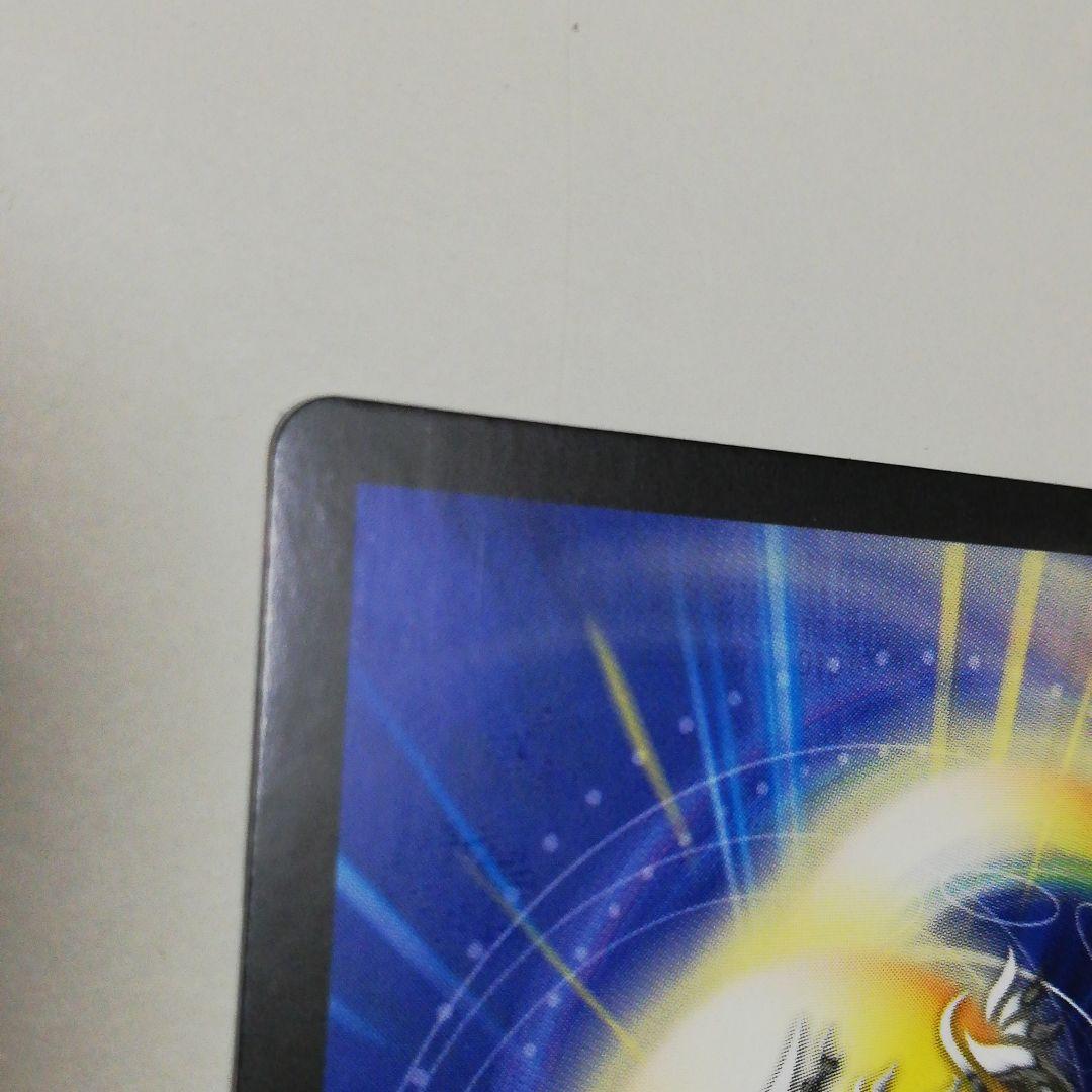 デュエルマスターズ　悪魔神バロム　韓国語