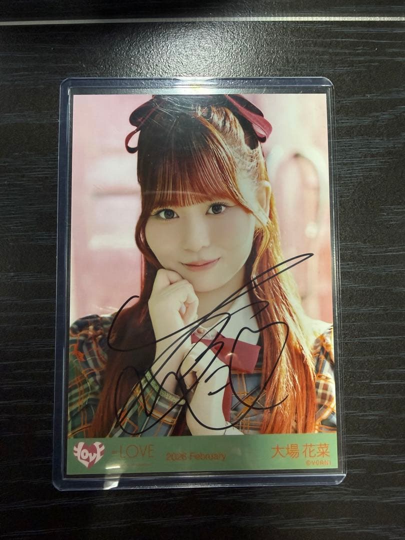 ＝LOVE 大場花菜 生写真 ラブソングに襲われるアザーカット直筆サイン ヨリ